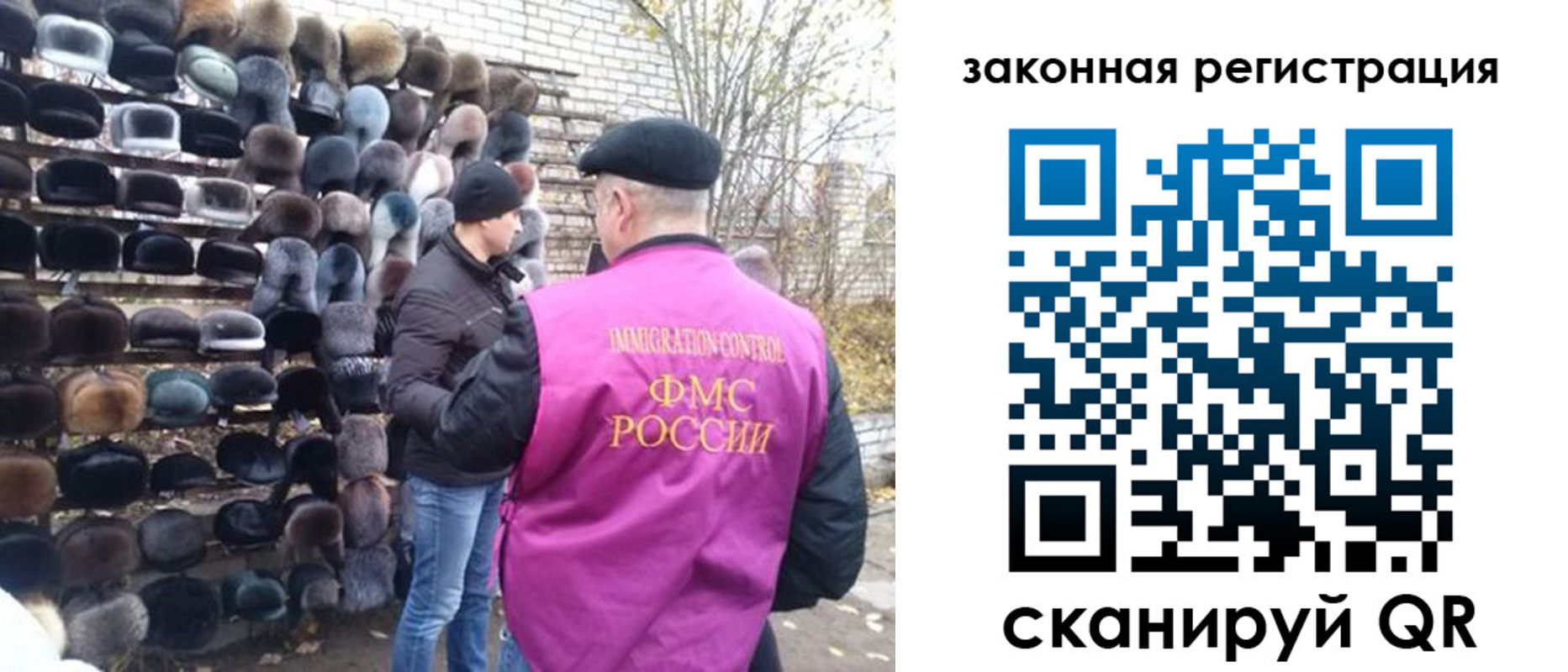 миграционный учет в Гурьевске