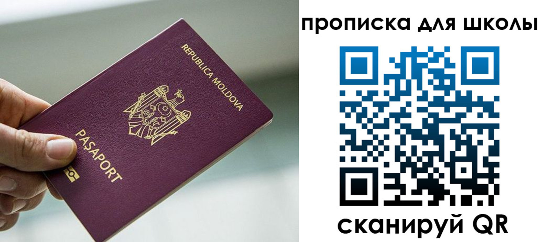 прописка в квартире в Гурьевске